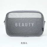 UOSC Travel Cosmetic Storage Pouch - L Grey