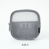 UOSC Travel Cosmetic Storage Pouch - S Grey